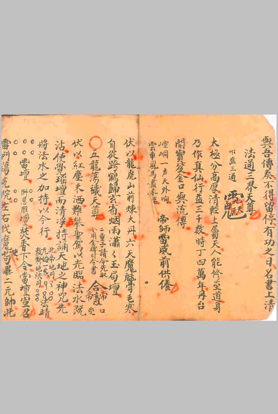 风水算命系列课程合集-书籍-学习资料-电子书夸克网盘资源分享