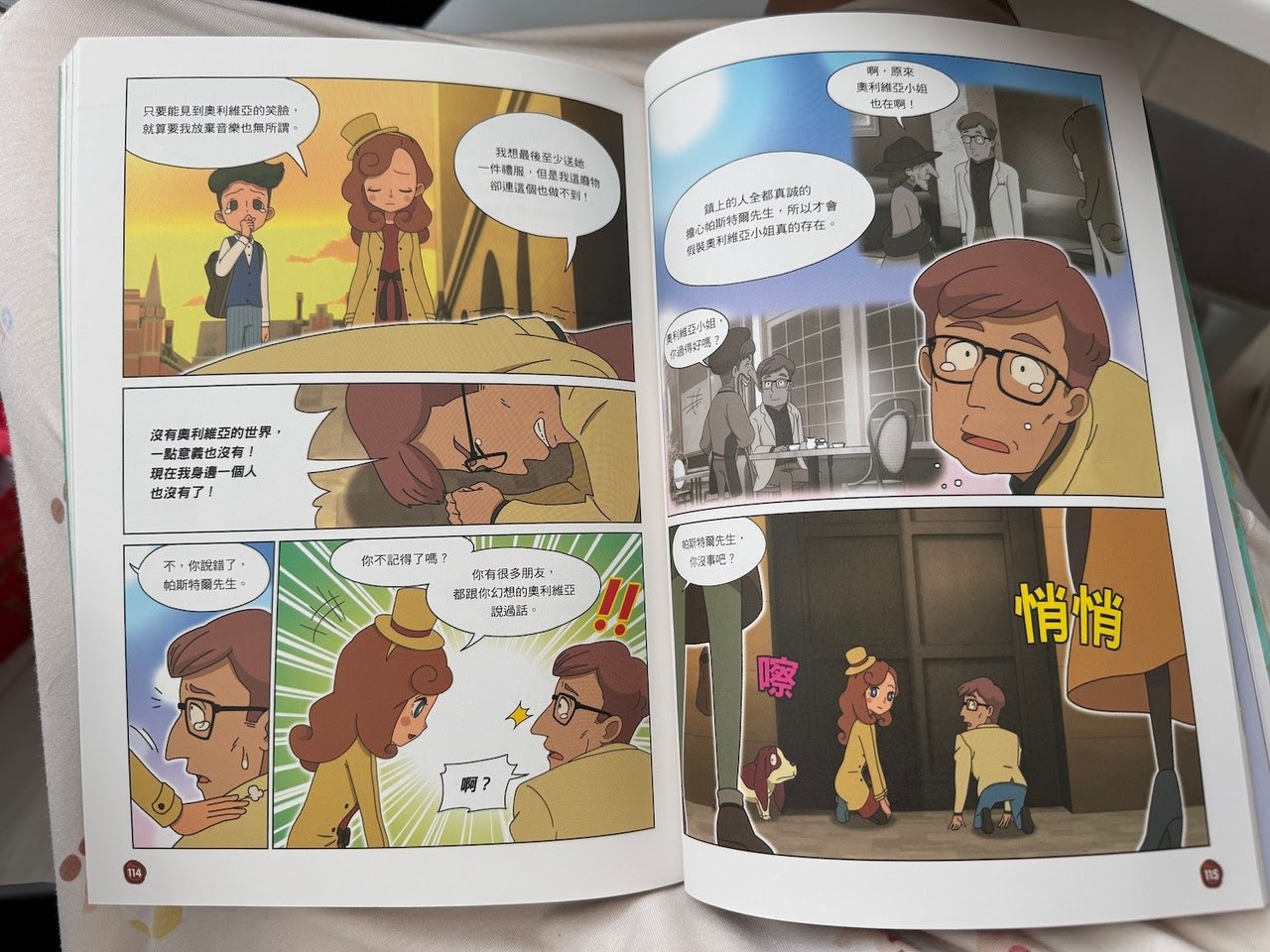雪梨老师新概念第1册-书籍-学习资料-电子书夸克网盘资源分享