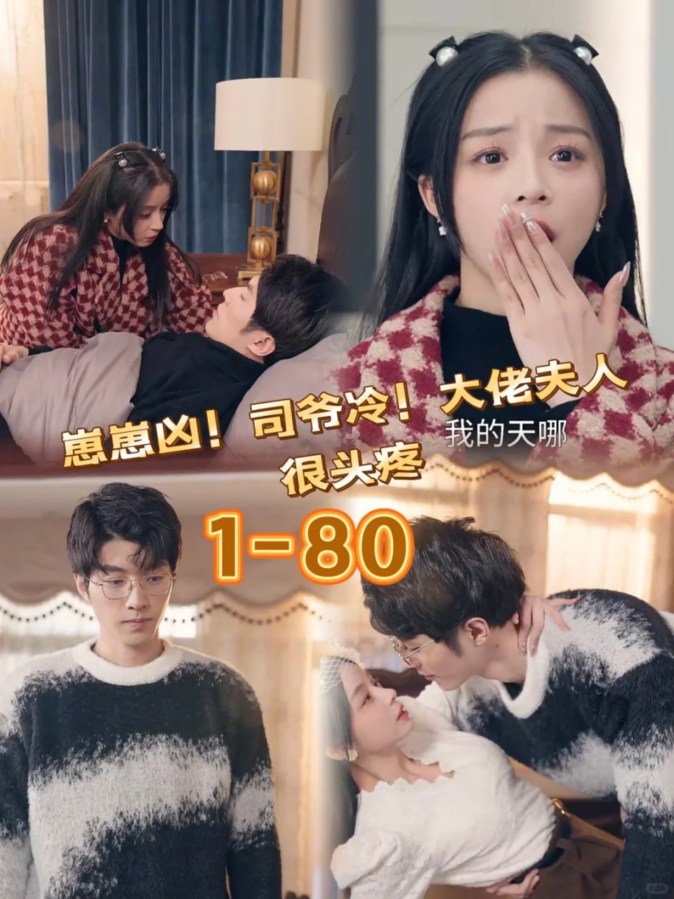 周易64卦有声读物刘君祖四十年磨一剑完全破解天书易经-书籍-学习资料-电子书夸克网盘资源分享