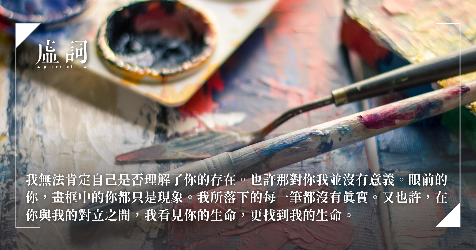 骆以军－故事便利店完结-书籍-学习资料-电子书夸克网盘资源分享