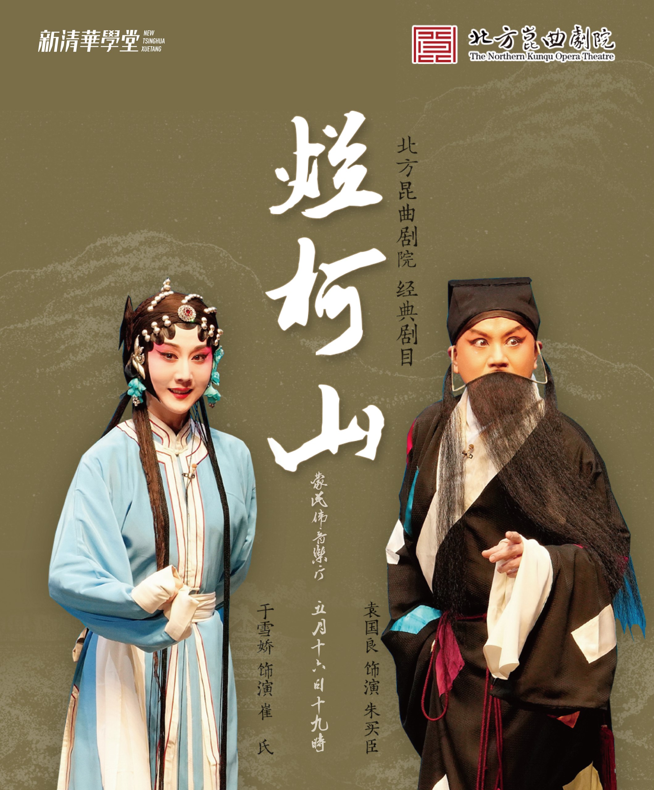 红楼梦（120集全）乐乐课堂-书籍-学习资料-电子书夸克网盘资源分享