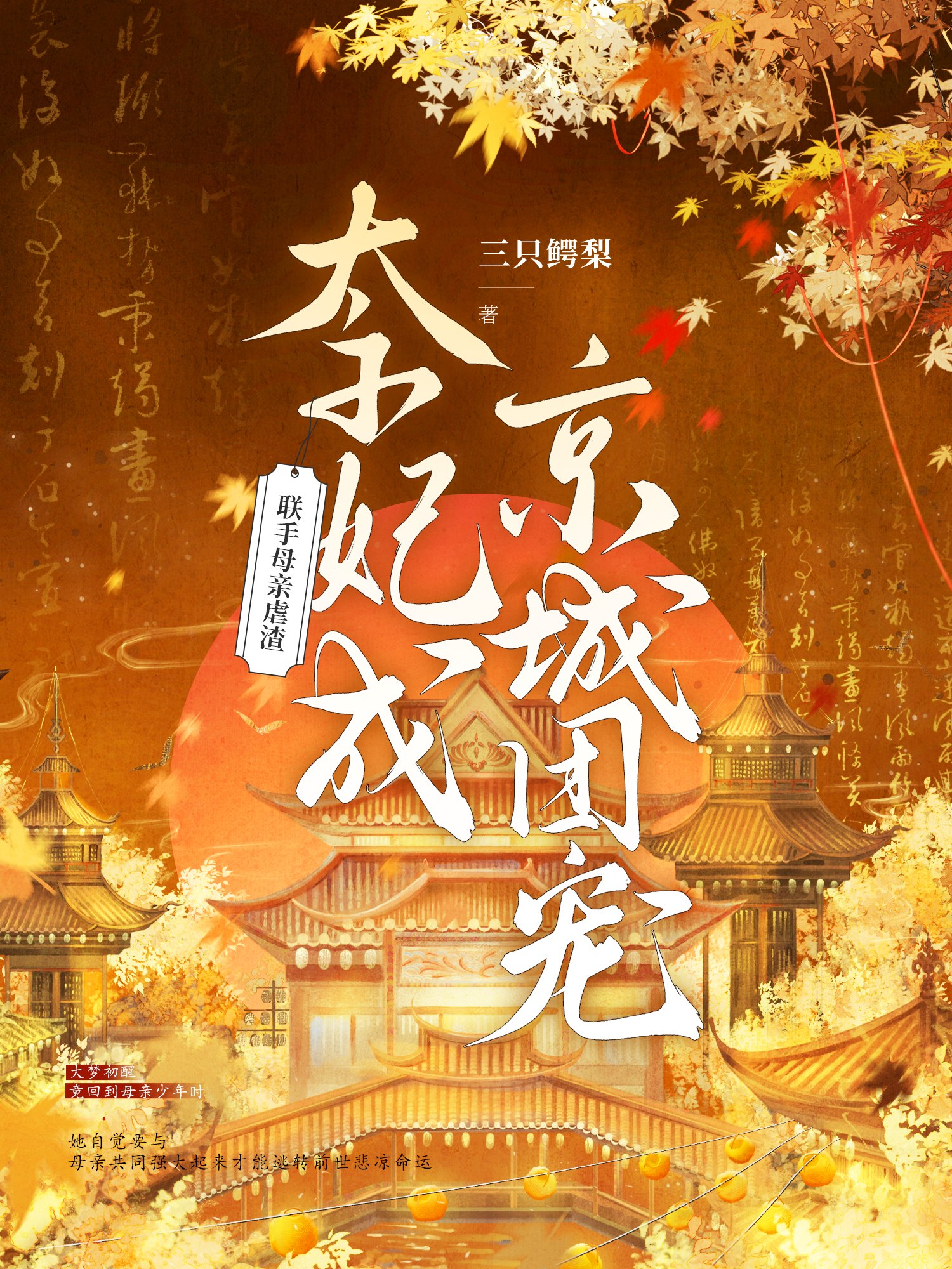看见有声书完结-书籍-学习资料-电子书夸克网盘资源分享