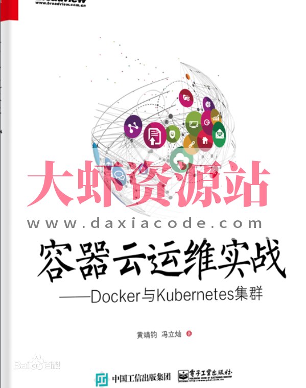Linux系统编程-王利涛-带源码课件-书籍-学习资料-电子书夸克网盘资源分享