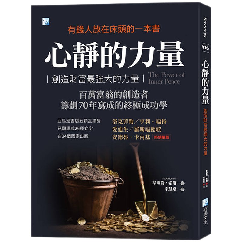 朱小兰：学得会的老板思维-书籍-学习资料-电子书夸克网盘资源分享