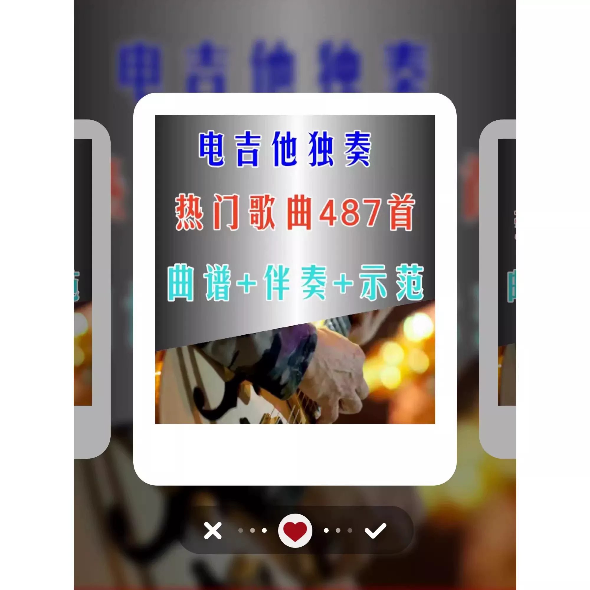 数千首流行乐乐队谱功能谱跑场酒吧乐手专用-书籍-学习资料-电子书夸克网盘资源分享