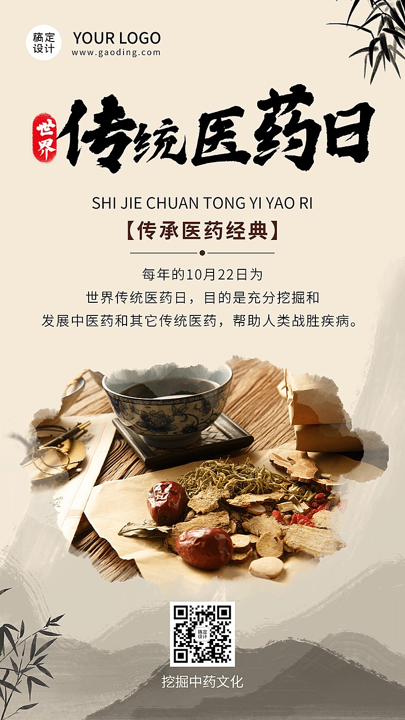 食物是最好的医药彩图版-书籍-学习资料-电子书夸克网盘资源分享