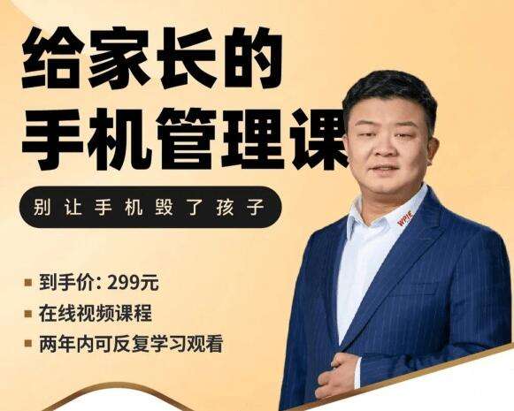 王纪琼老师塑造孩子学习力-书籍-学习资料-电子书夸克网盘资源分享