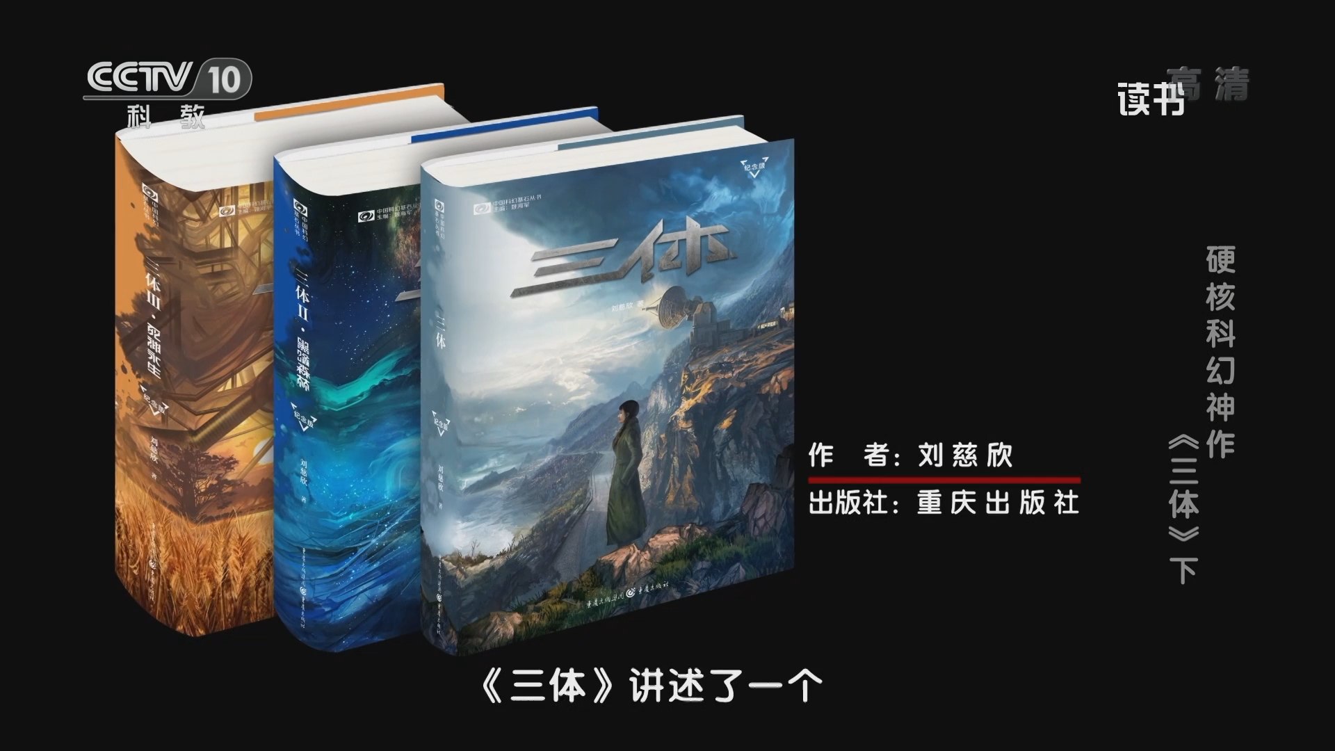 中国社会通史01-08巻-书籍-学习资料-电子书夸克网盘资源分享