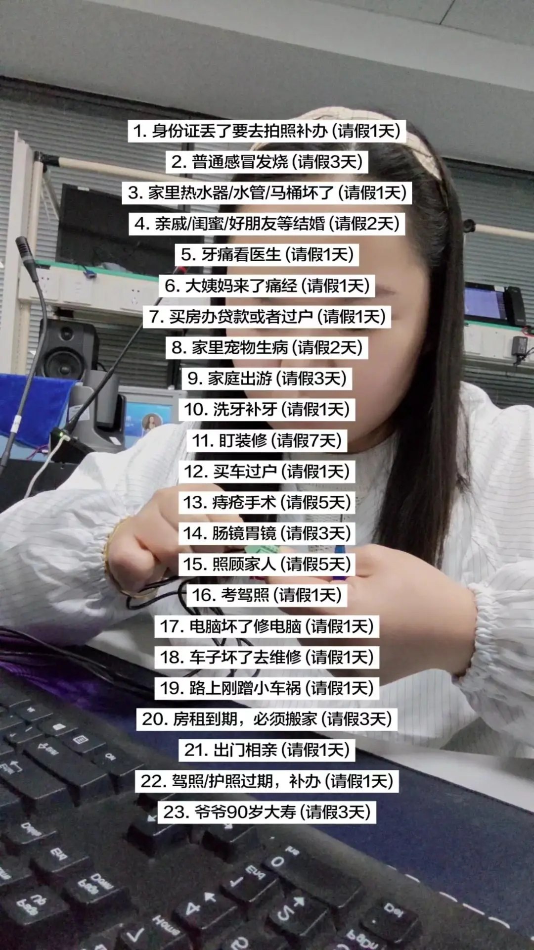 职场必备生存法则体制内经验课-书籍-学习资料-电子书夸克网盘资源分享