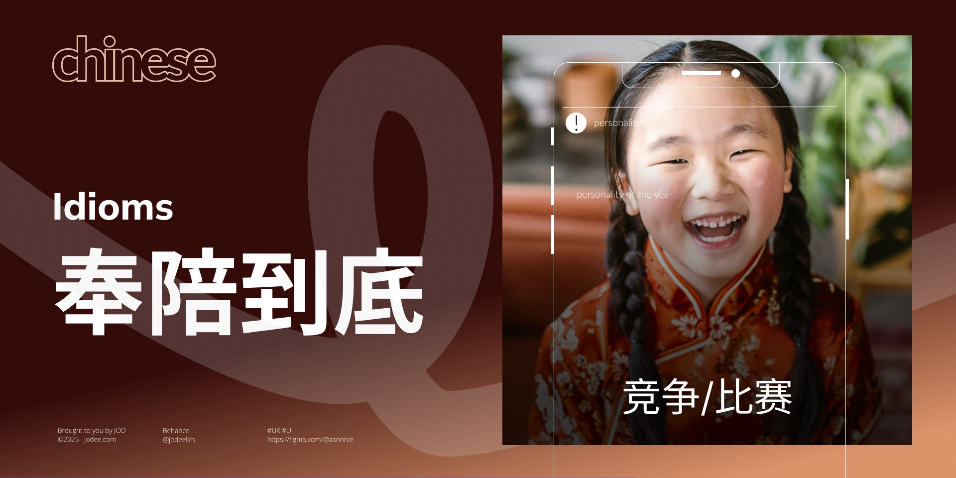 口才训练营第1期（完结）-书籍-学习资料-电子书夸克网盘资源分享