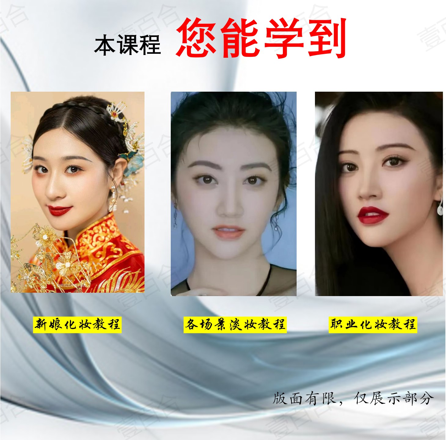 零基础减脂塑形——男女适用-书籍-学习资料-电子书夸克网盘资源分享