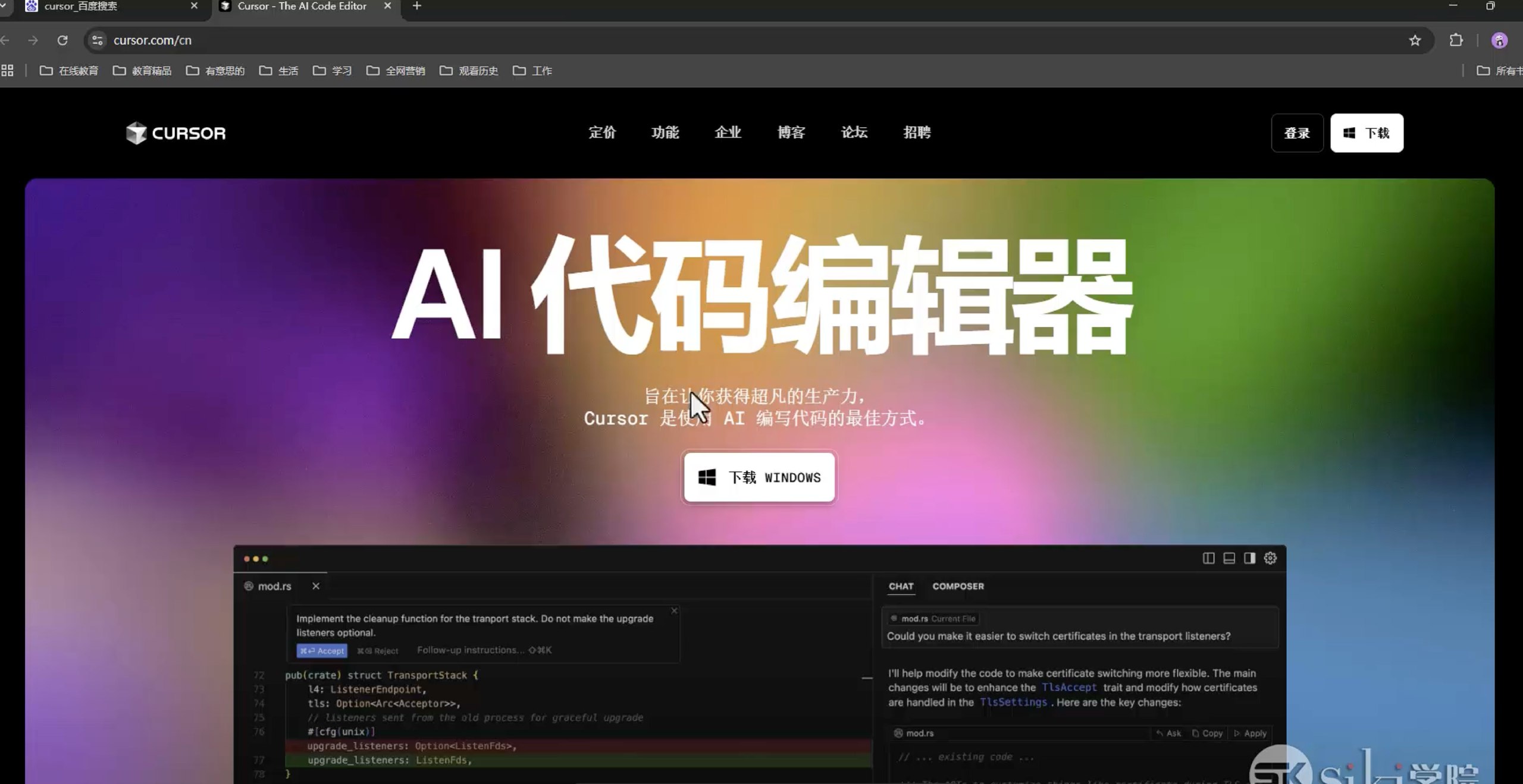 Linux实战技能100讲-书籍-学习资料-电子书夸克网盘资源分享
