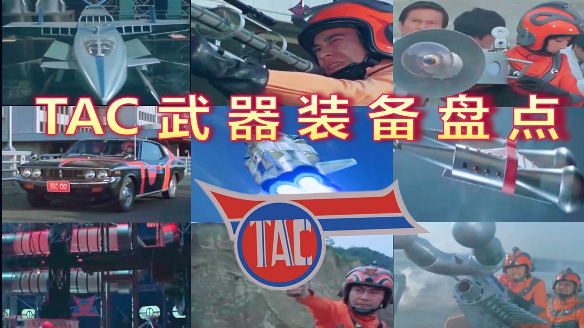 武器装备大合集-书籍-学习资料-电子书夸克网盘资源分享