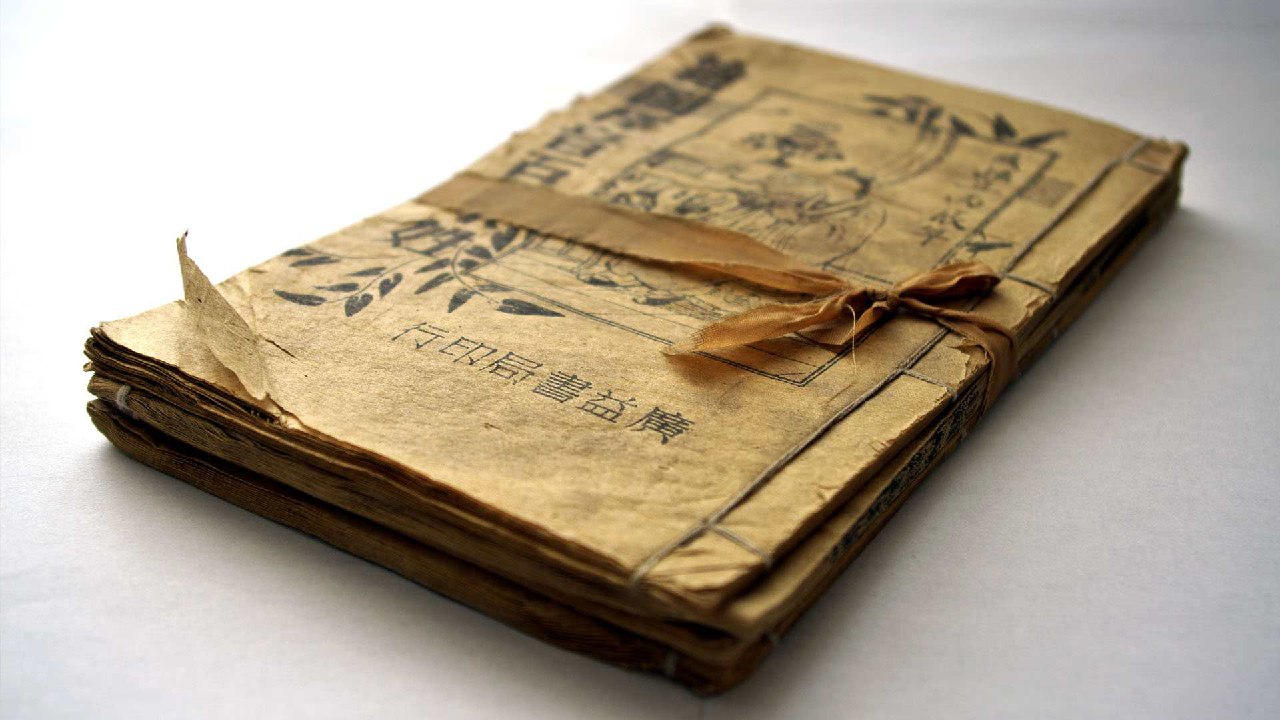 古代文学先秦古籍研究著作九百册合集-书籍-学习资料-电子书夸克网盘资源分享