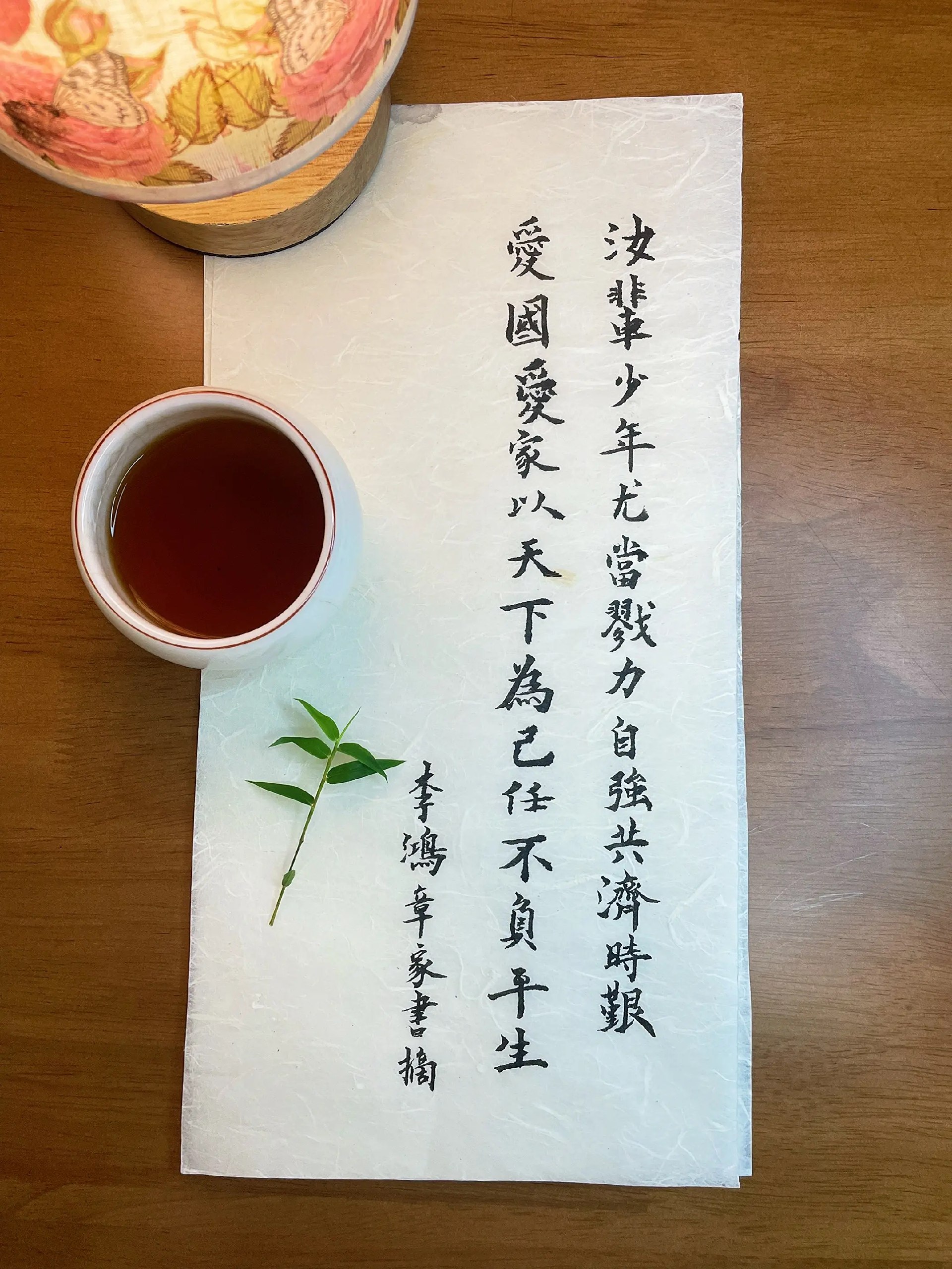 跟我一起学书法毛笔重点推荐教学课–欧楷-书籍-学习资料-电子书夸克网盘资源分享