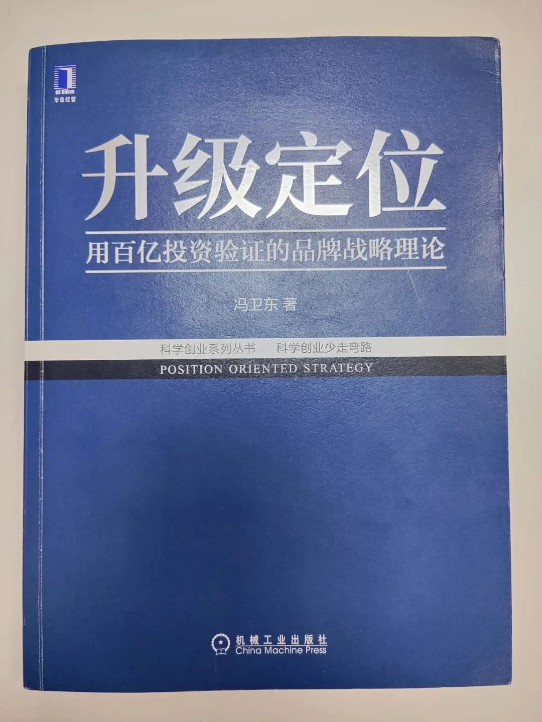 佩妮老师9大能力全能育儿课(0-7家长课)-书籍-学习资料-电子书夸克网盘资源分享