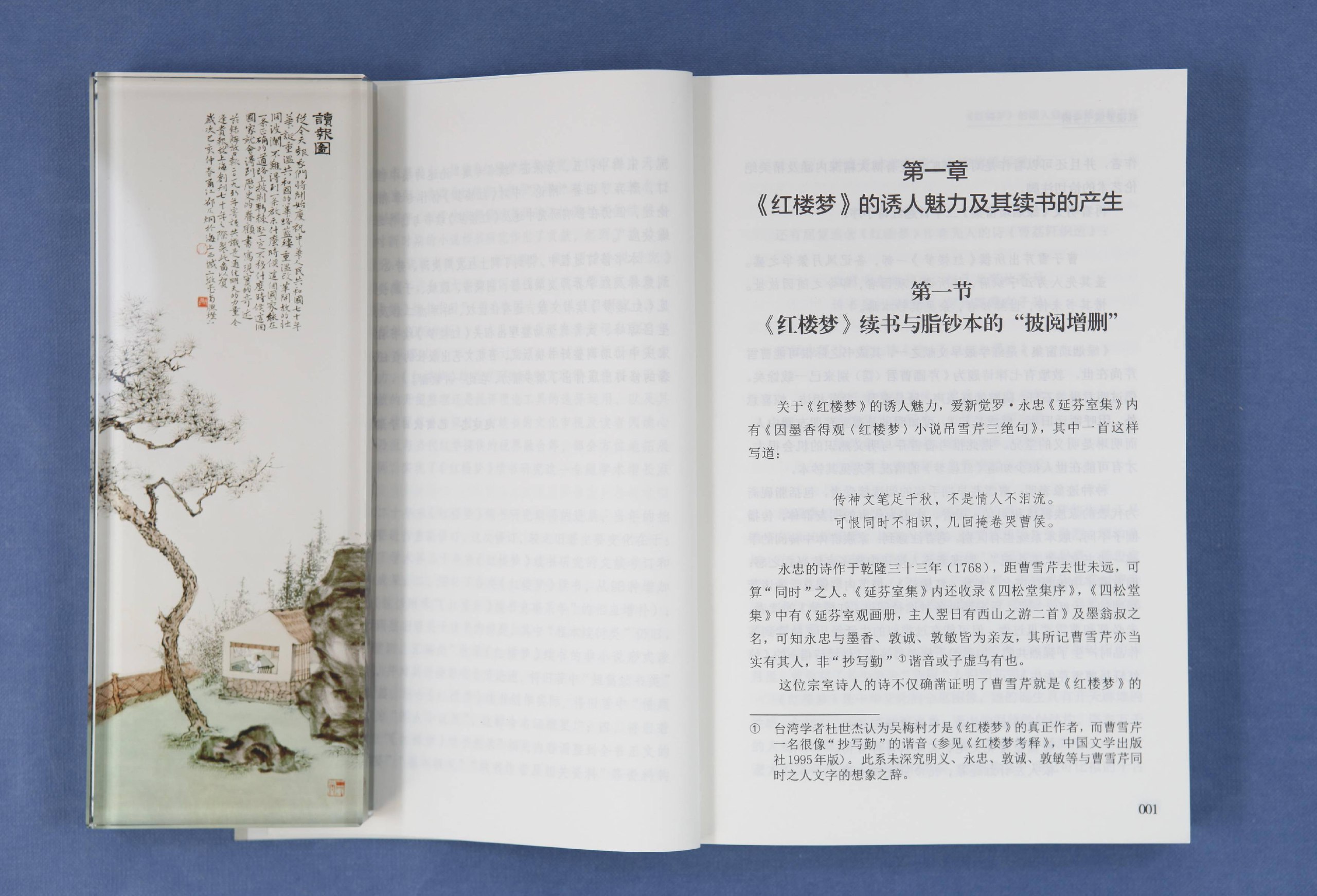 职场蔡老师职场谋略100讲-书籍-学习资料-电子书夸克网盘资源分享
