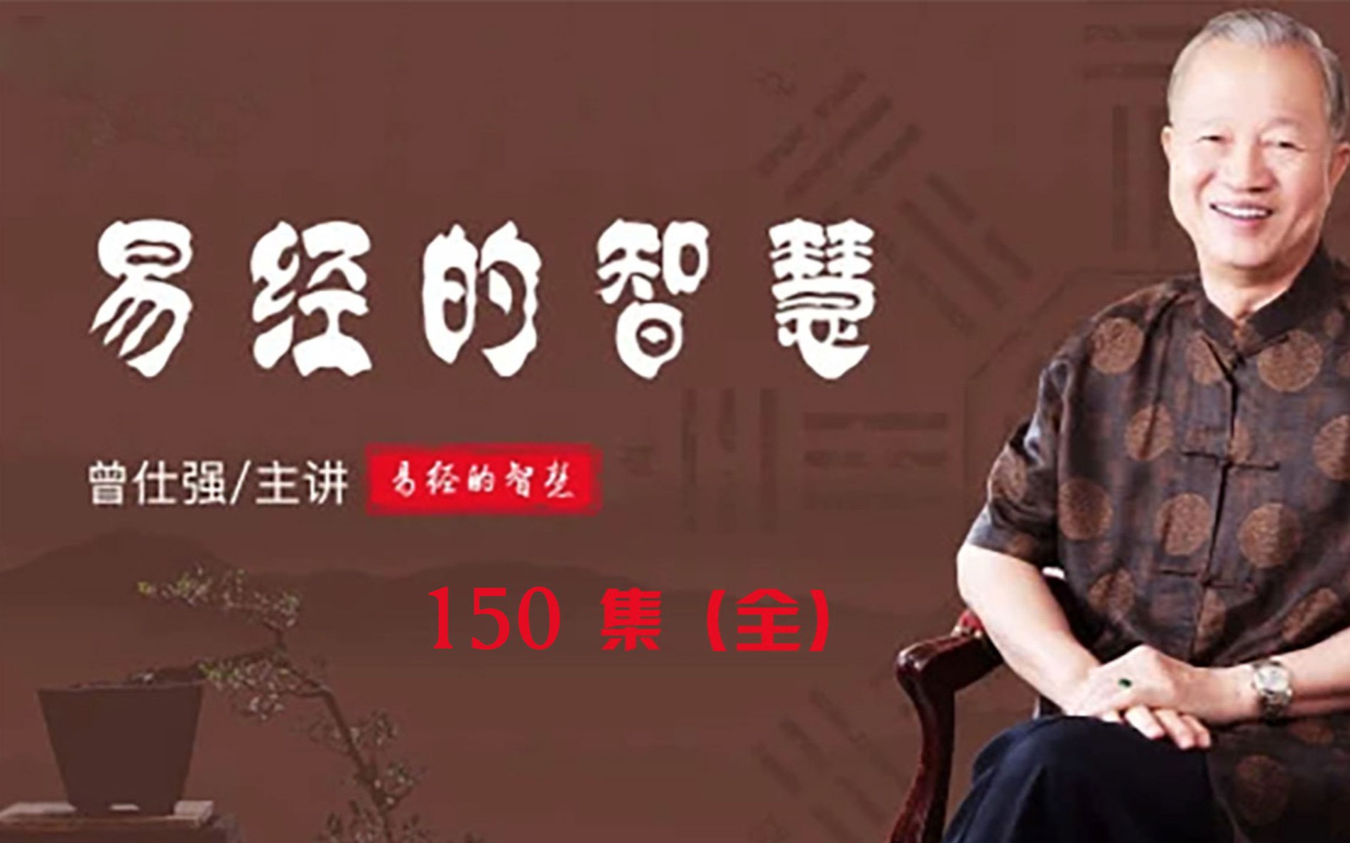 张景明零基础学中医训练营-书籍-学习资料-电子书夸克网盘资源分享