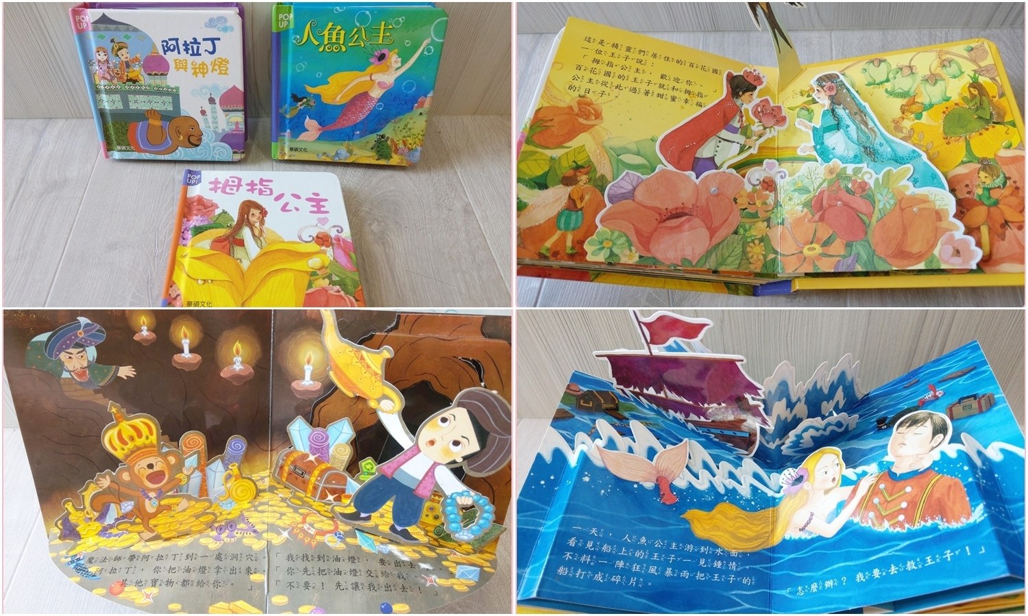 儿童色彩启蒙教育动画小真与彩虹王国-书籍-学习资料-电子书夸克网盘资源分享