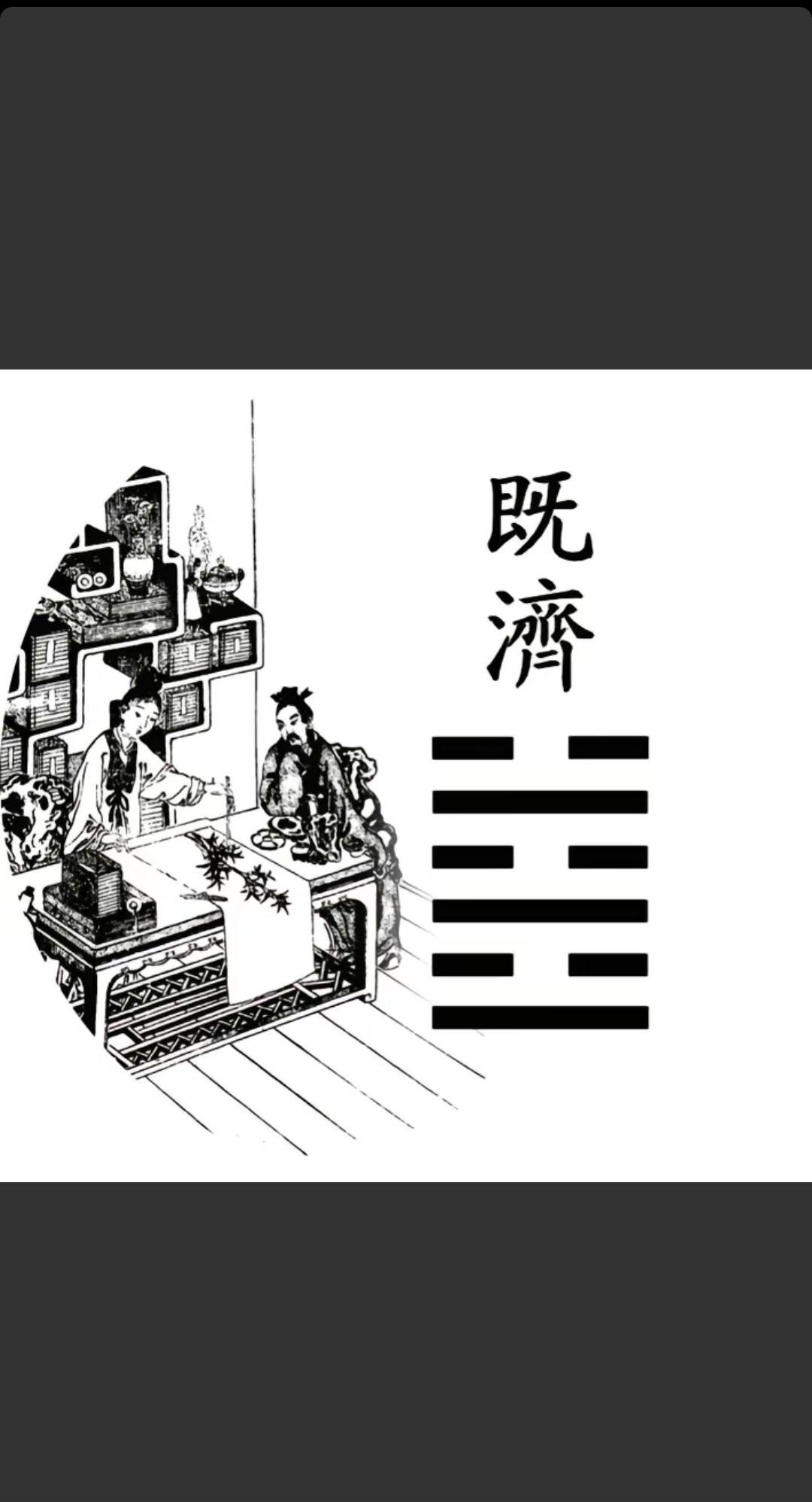 傅佩荣详解易经64卦-书籍-学习资料-电子书夸克网盘资源分享