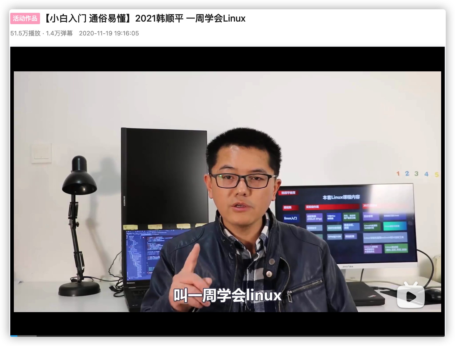 尚硅谷2019-韩顺平-Java数据结构和算法-带源码课件-书籍-学习资料-电子书夸克网盘资源分享