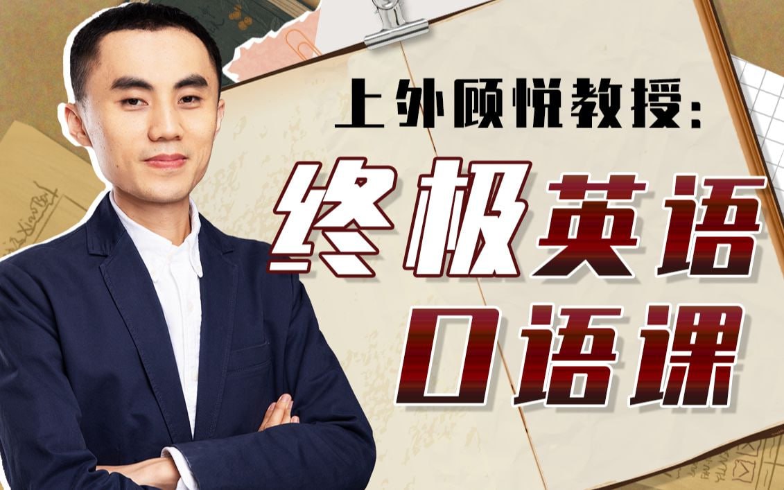 杜素娟的西方文学课:欧美经典名著解读-书籍-学习资料-电子书夸克网盘资源分享