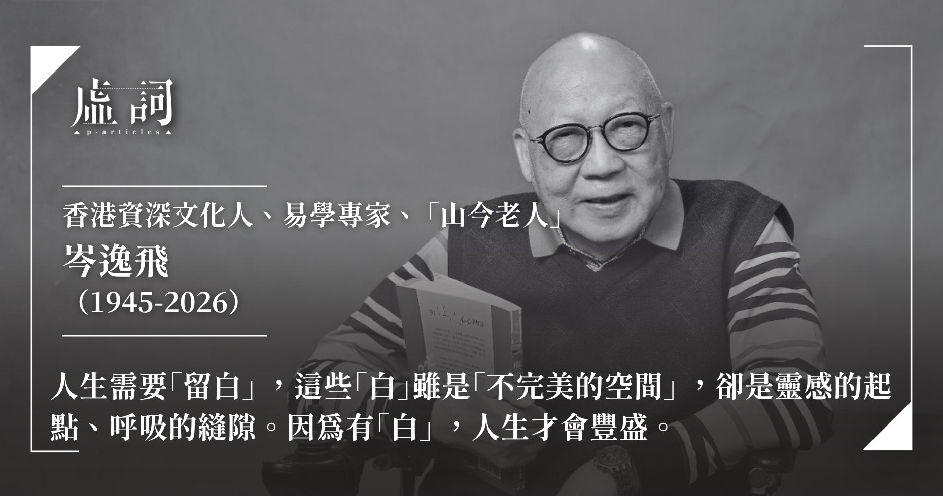 零基础极简化妆法,明星御用化妆师带你变身气质女神(完结)-书籍-学习资料-电子书夸克网盘资源分享