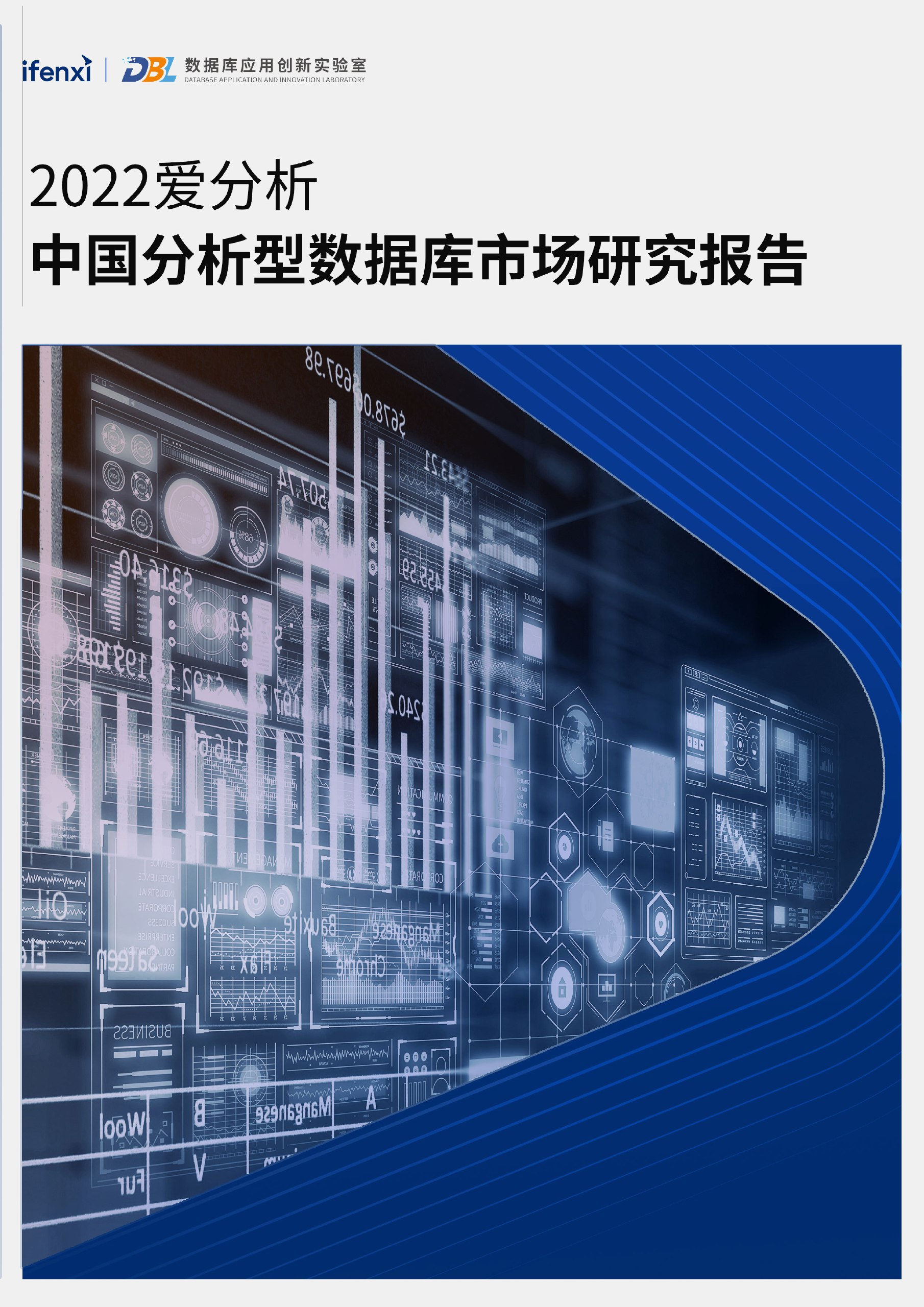 学习分析师一样的分析思维课程-书籍-学习资料-电子书夸克网盘资源分享