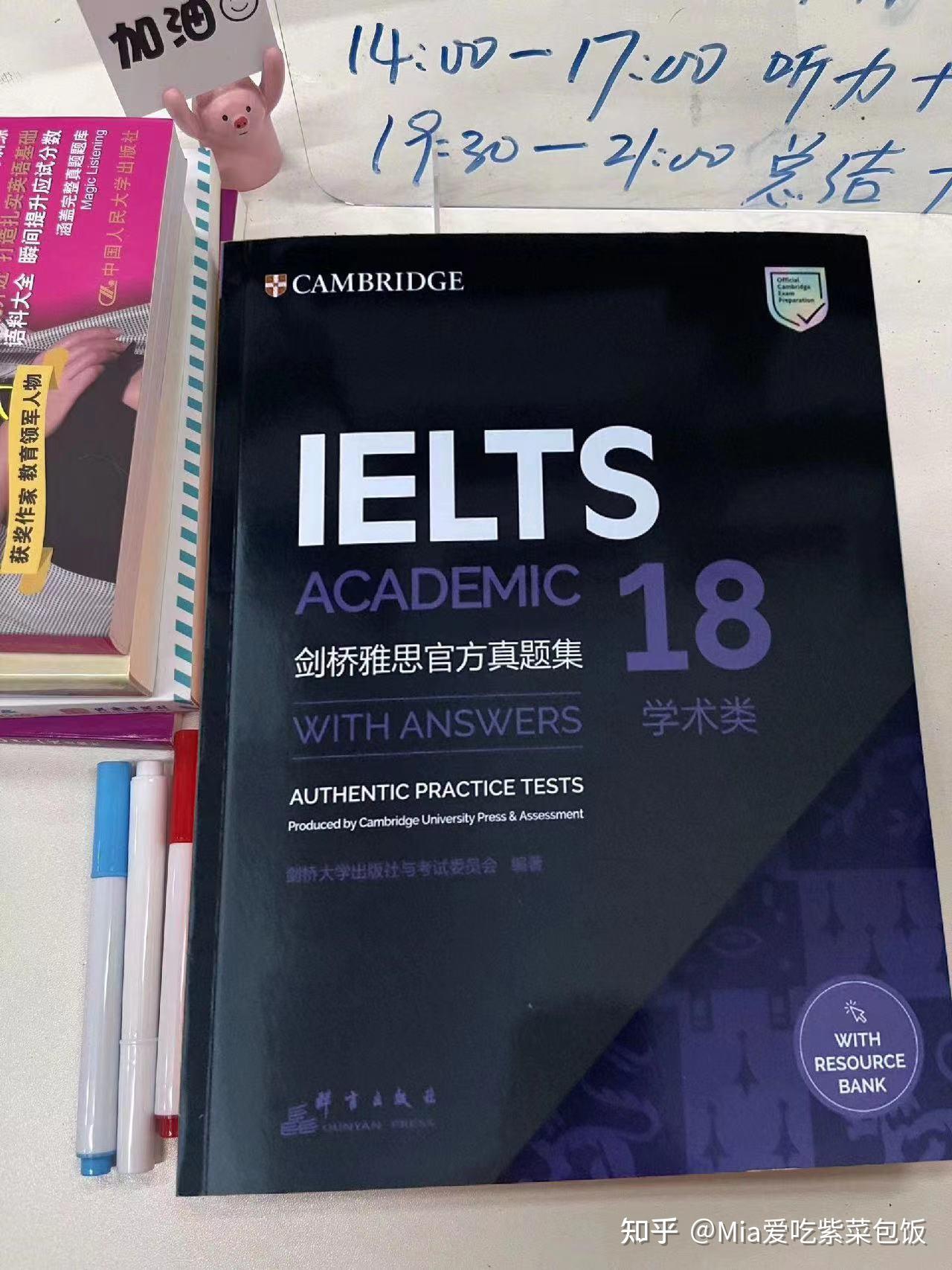 雅思词汇语法基础预备课-书籍-学习资料-电子书夸克网盘资源分享