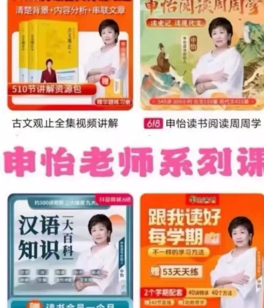 马方旭Alex口语达人-流利说英语的秘笈-书籍-学习资料-电子书夸克网盘资源分享