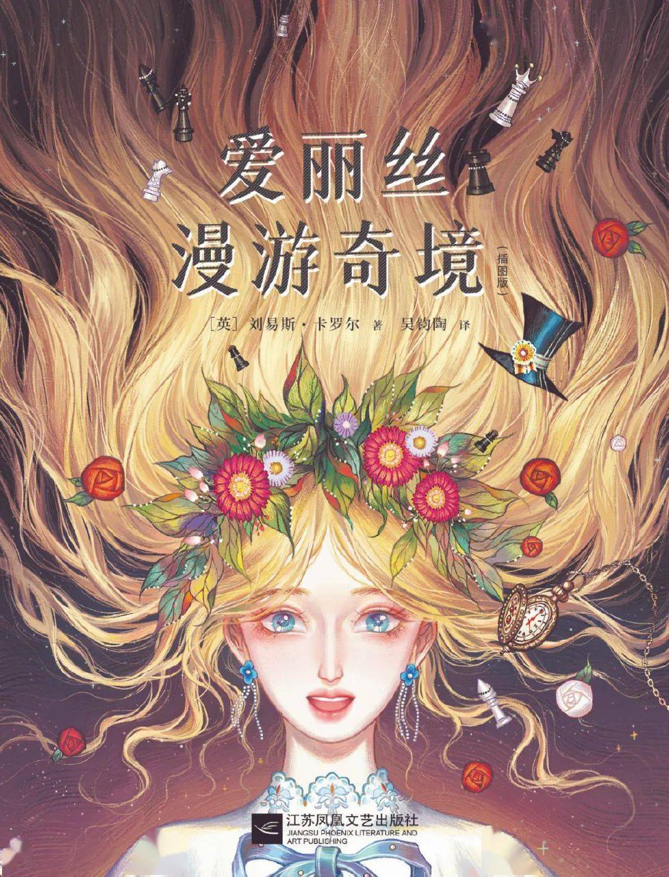 周国平的哲学私房课-书籍-学习资料-电子书夸克网盘资源分享