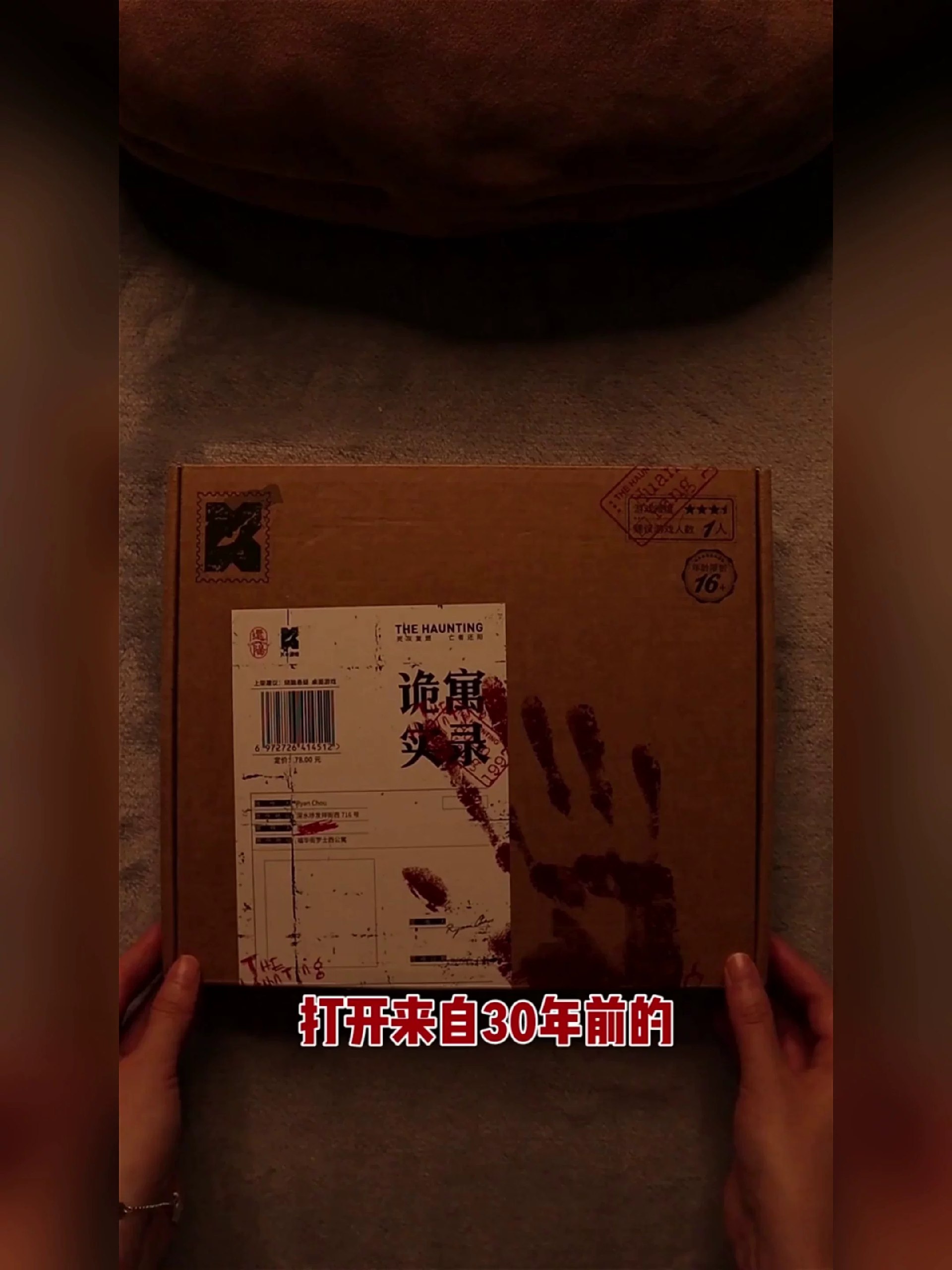 热门剧本杀-完整剧本100套-书籍-学习资料-电子书夸克网盘资源分享