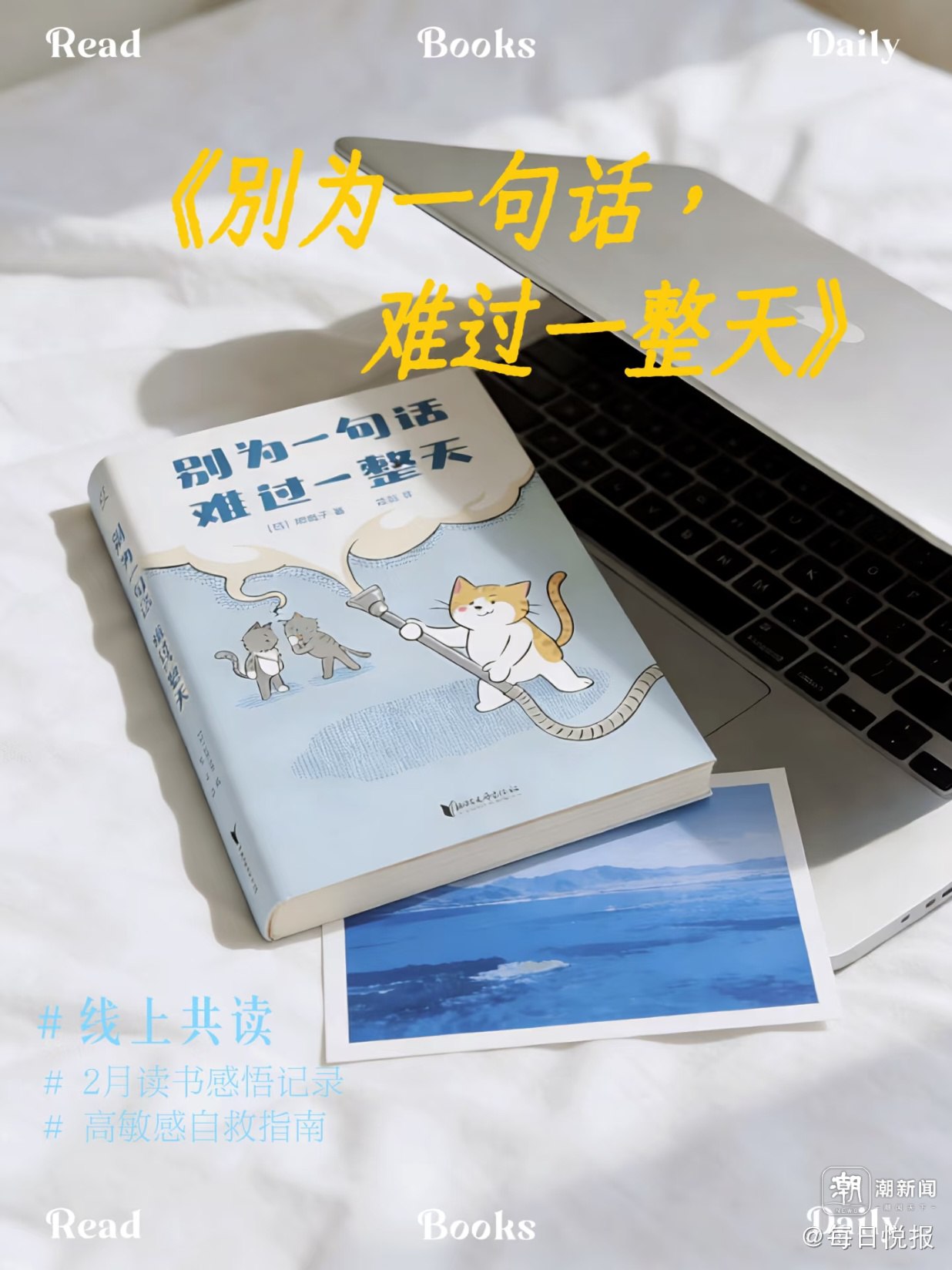 人际关系思维提升处事指导课-书籍-学习资料-电子书夸克网盘资源分享