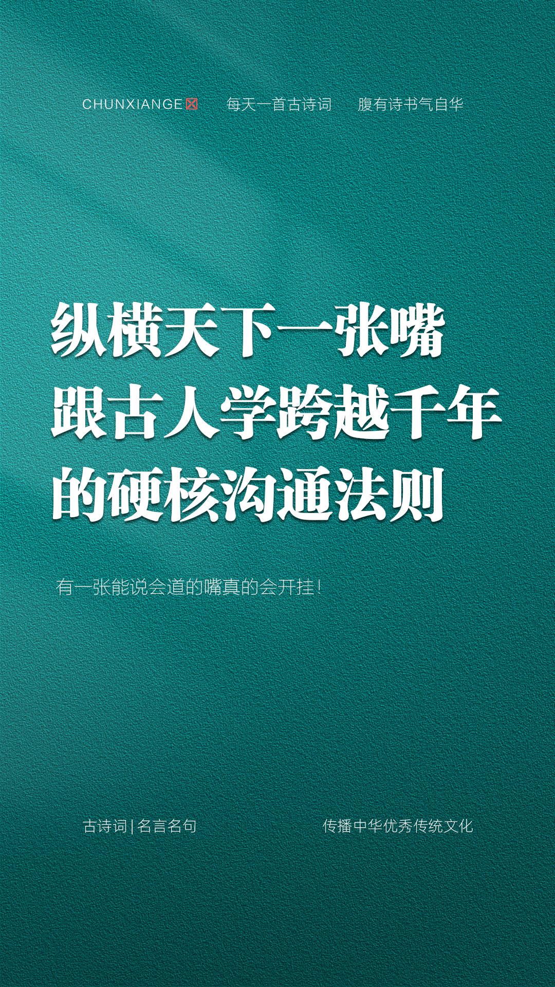 学会“说话”口才情商-书籍-学习资料-电子书夸克网盘资源分享