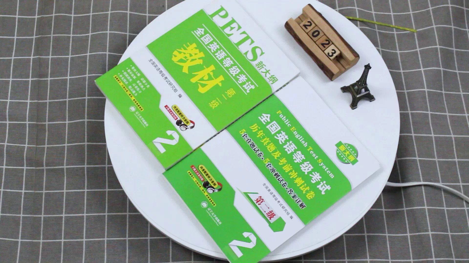 全国英语等级考试PETS-书籍-学习资料-电子书夸克网盘资源分享