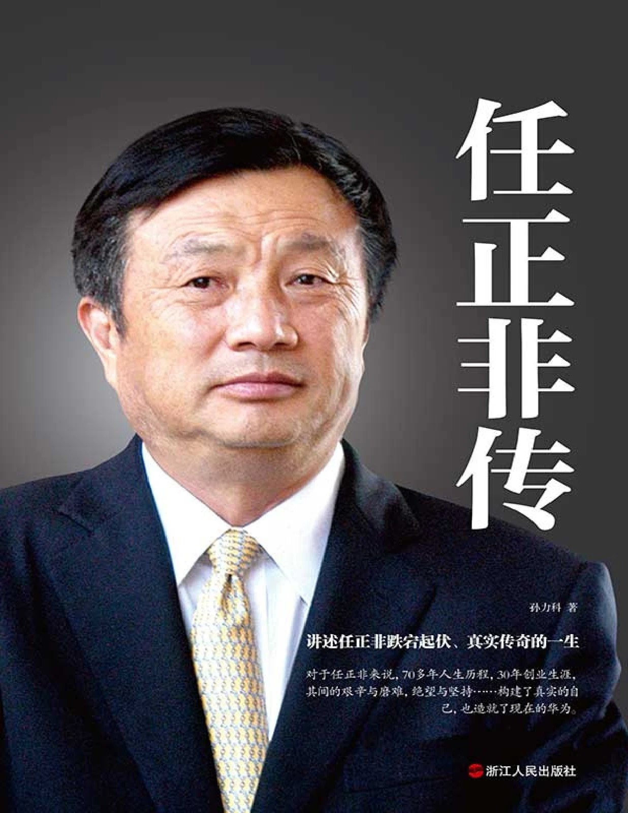 陈见：如何释放姓魅力（完结）-书籍-学习资料-电子书夸克网盘资源分享