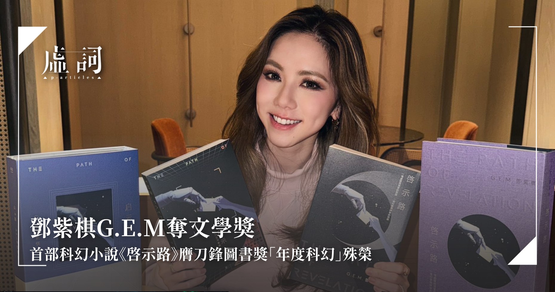 告别死记硬背，学日语跟学母语一样简单（完结）-书籍-学习资料-电子书夸克网盘资源分享
