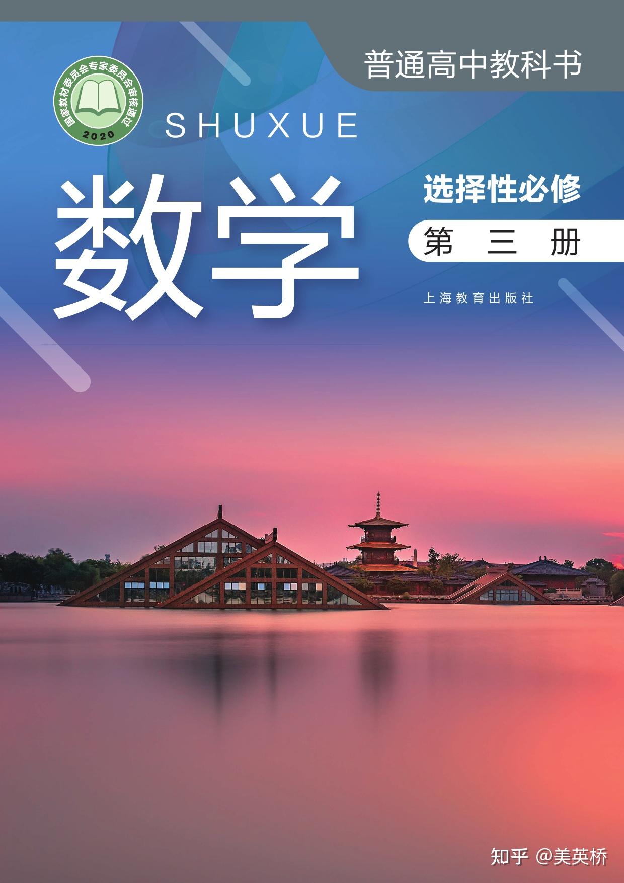 2024版本教材-书籍-学习资料-电子书夸克网盘资源分享