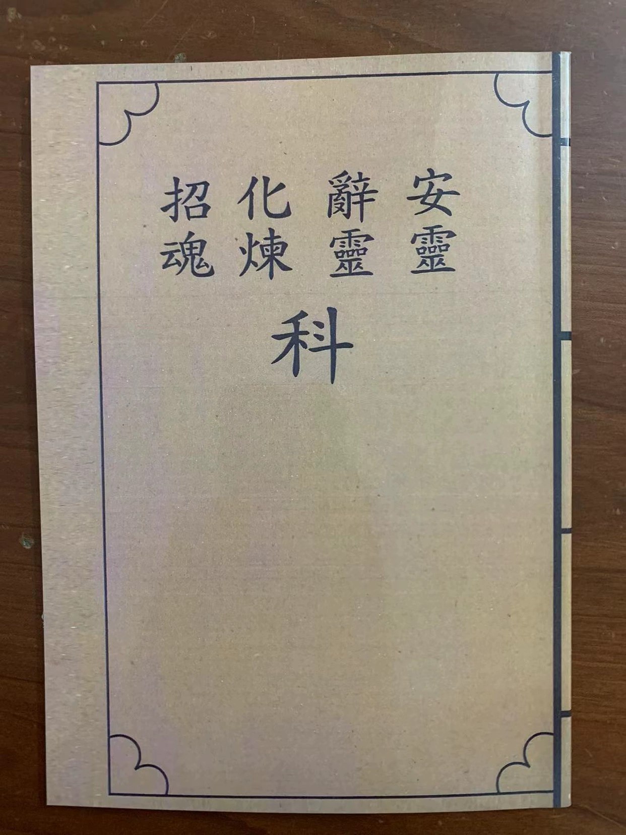 常俞吉他教学三合一课程-书籍-学习资料-电子书夸克网盘资源分享