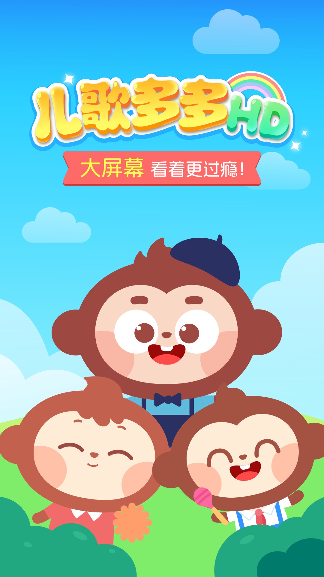 宝贝听书——小孩故事200篇-书籍-学习资料-电子书夸克网盘资源分享