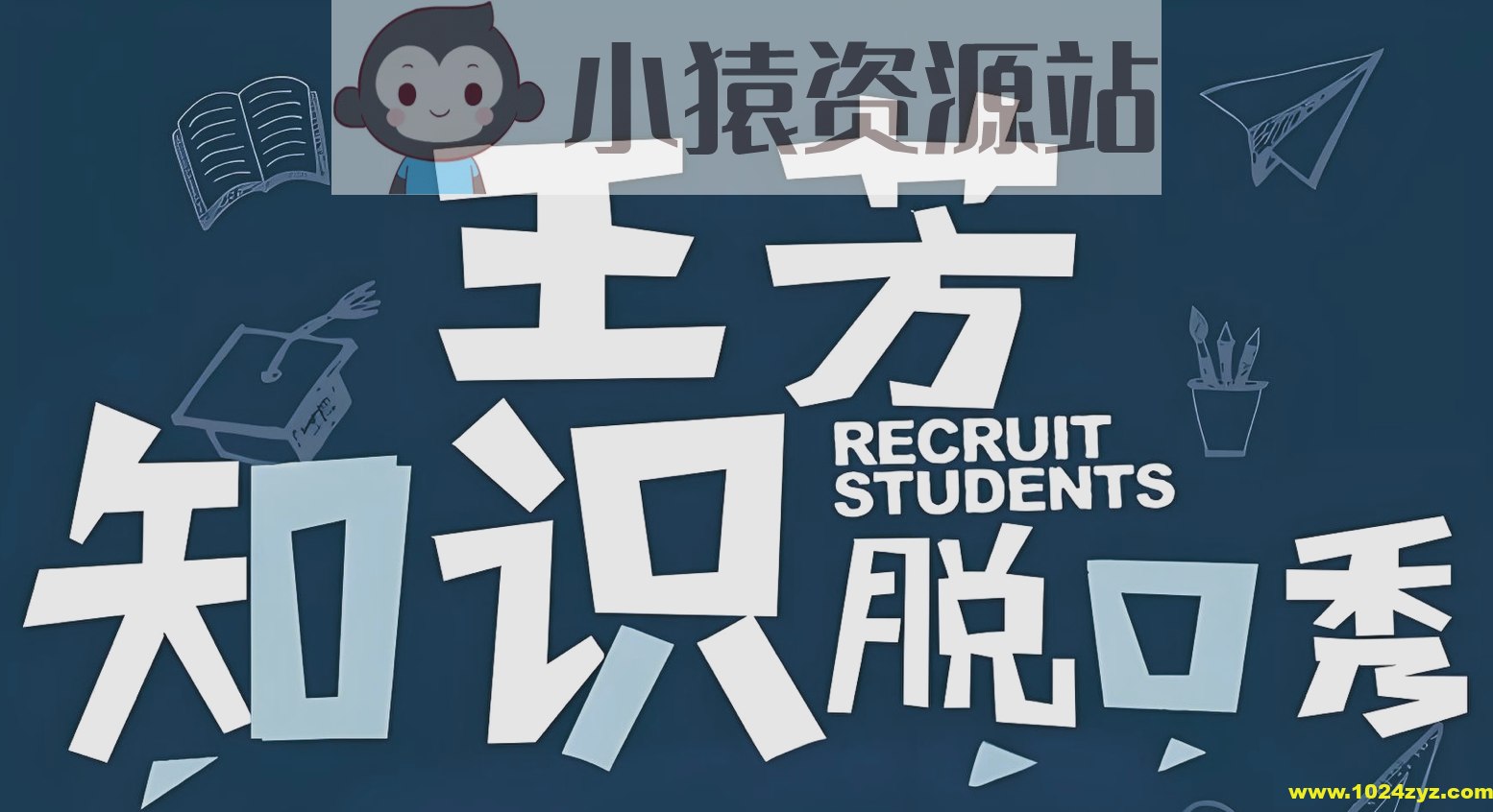 王芳老师系列脱口秀-书籍-学习资料-电子书夸克网盘资源分享