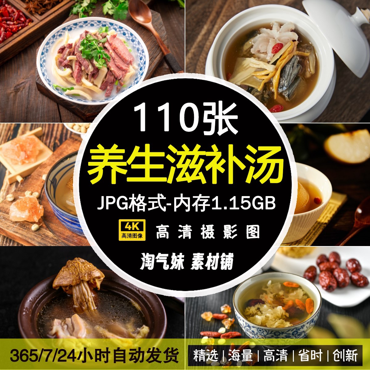 [实用健康养生美食]-书籍-学习资料-电子书夸克网盘资源分享