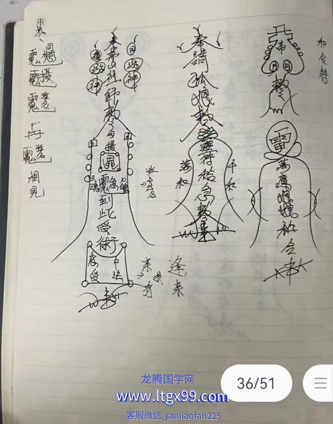 祝由全套-两性-书籍-学习资料-电子书夸克网盘资源分享