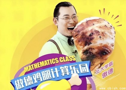 一分钟速算40集幼儿数学启蒙指算法和加减乘除法-书籍-学习资料-电子书夸克网盘资源分享