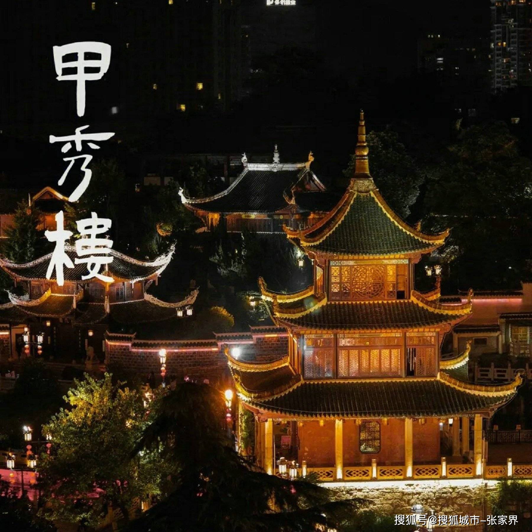 我是驴友-国内旅游攻略［pdf］-书籍-学习资料-电子书夸克网盘资源分享