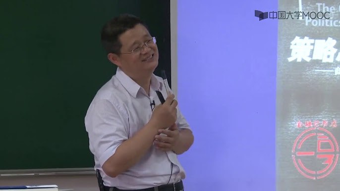 浙江大学蒋文华老师讲博弈论-书籍-学习资料-电子书夸克网盘资源分享