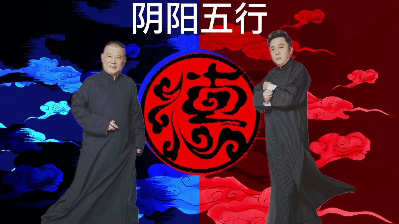 郭德纲于谦经典相声系列音频版-书籍-学习资料-电子书夸克网盘资源分享