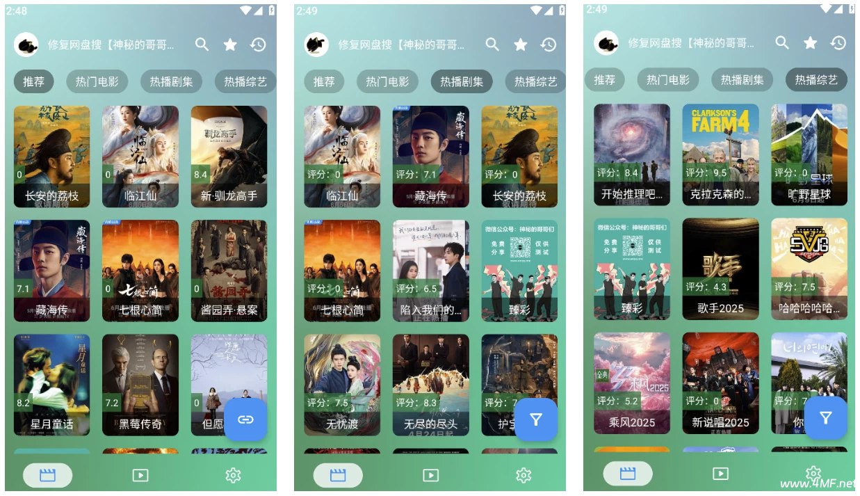YouCam Perfect玩美相机 v6.17.2 解锁高级版-书籍-学习资料-电子书夸克网盘资源分享