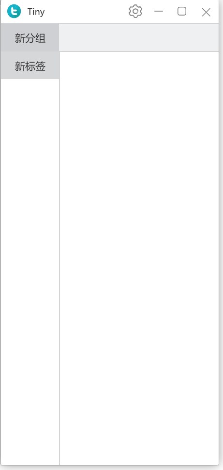 Tiny Windows快速启动工具 v1.1.57b1d4e9 中文绿色版-书籍-学习资料-电子书夸克网盘资源分享