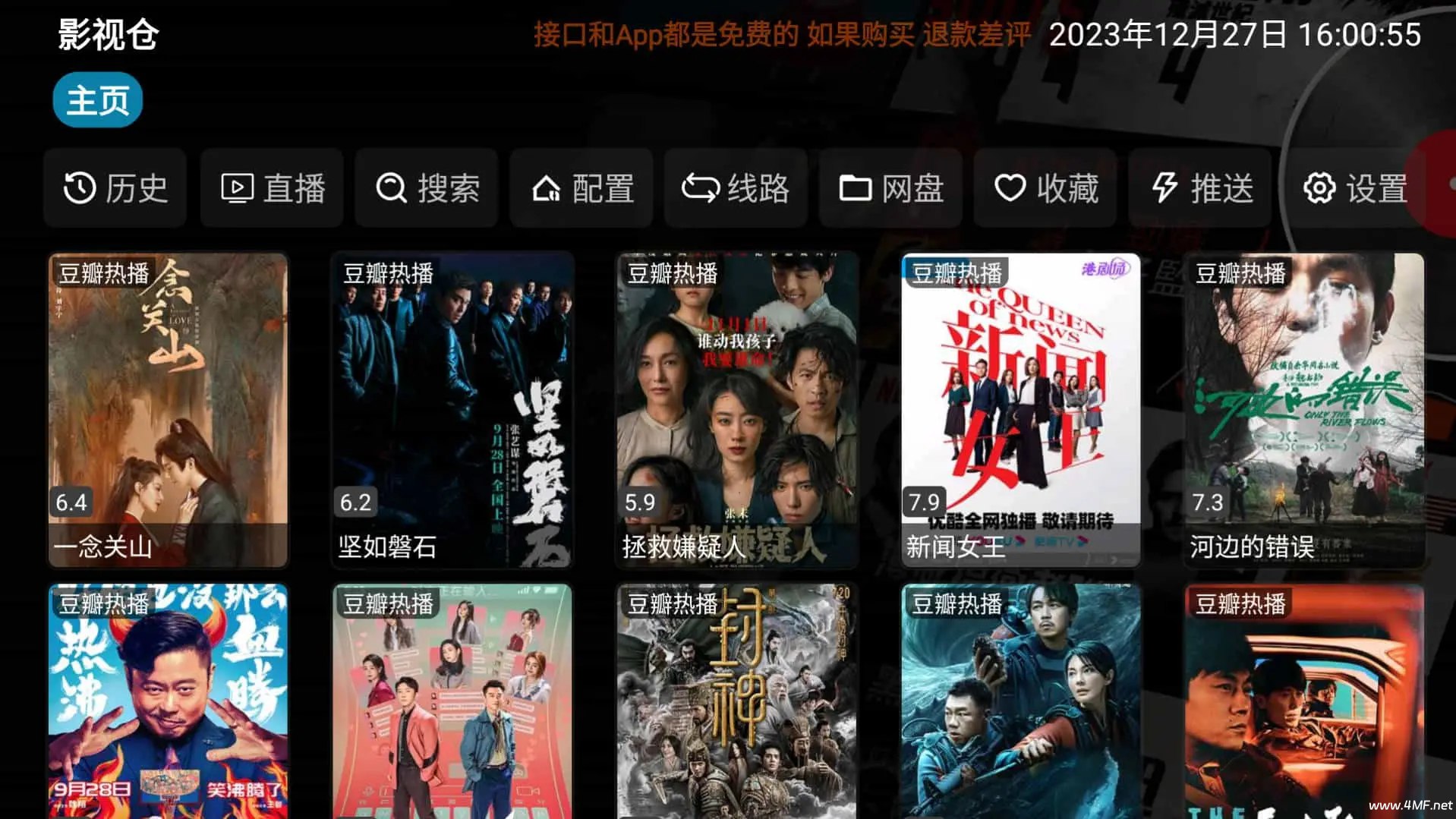 傲软投屏v1.8.32.1高级版-书籍-学习资料-电子书夸克网盘资源分享